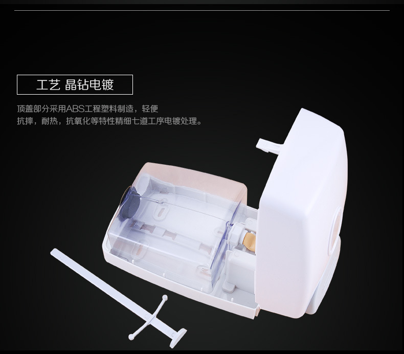 意大斯批發(fā)酒店家用壁掛式ABS塑料手動皂液器浴室給皂盒洗手液盒