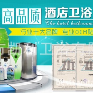 酒店賓館專用給皂機(jī)手動皂液器推廣 廠家直供自動感應(yīng)給皂液機(jī)器