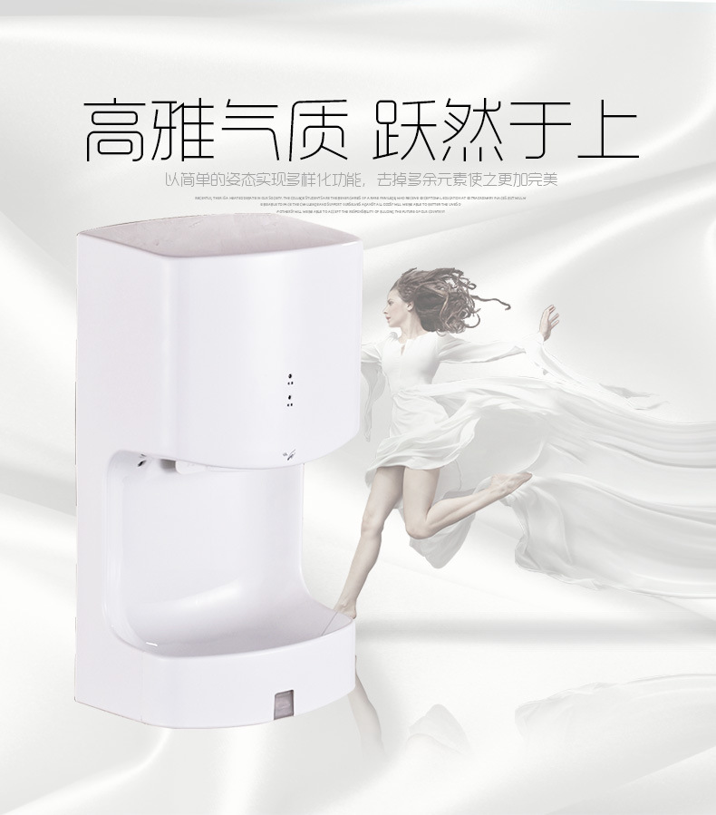 高速干手器自動感應(yīng)干手機(jī)酒店烘手機(jī)肯德基干手機(jī)DIEBA