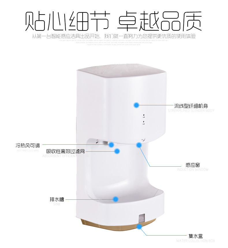 高速干手器自動感應(yīng)干手機(jī)酒店烘手機(jī)肯德基干手機(jī)DIEBA