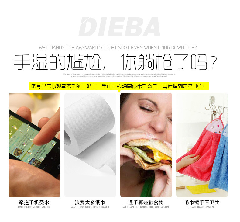 高速干手器自動感應(yīng)干手機(jī)酒店烘手機(jī)肯德基干手機(jī)DIEBA