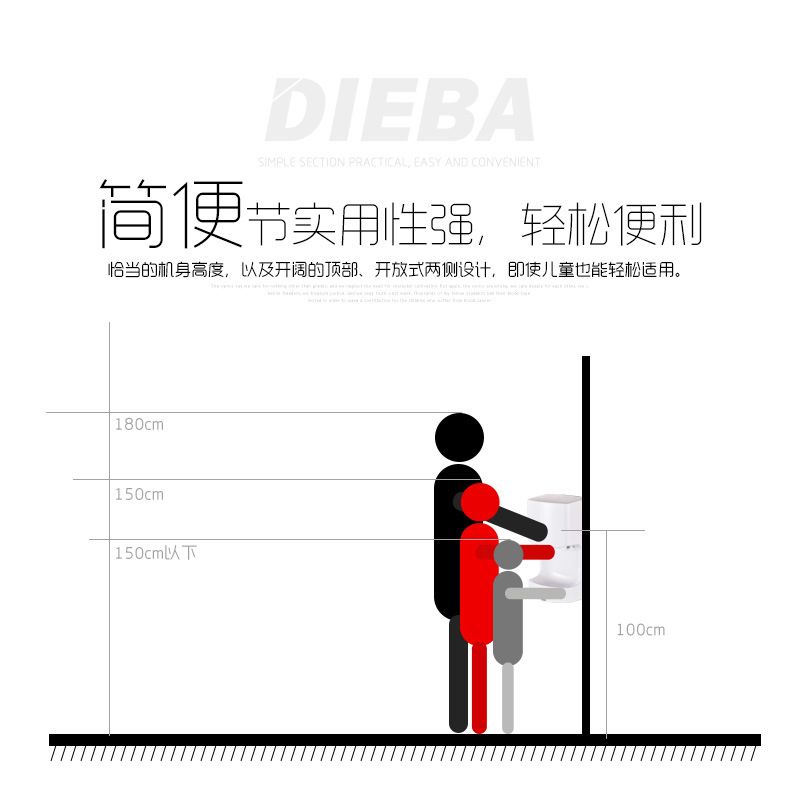 高速干手器自動感應(yīng)干手機(jī)酒店烘手機(jī)肯德基干手機(jī)DIEBA