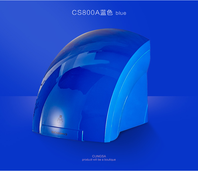 創(chuàng)莎酒店衛(wèi)生間家用全自動感應(yīng)冷熱干手機干手器烘手機烘手器