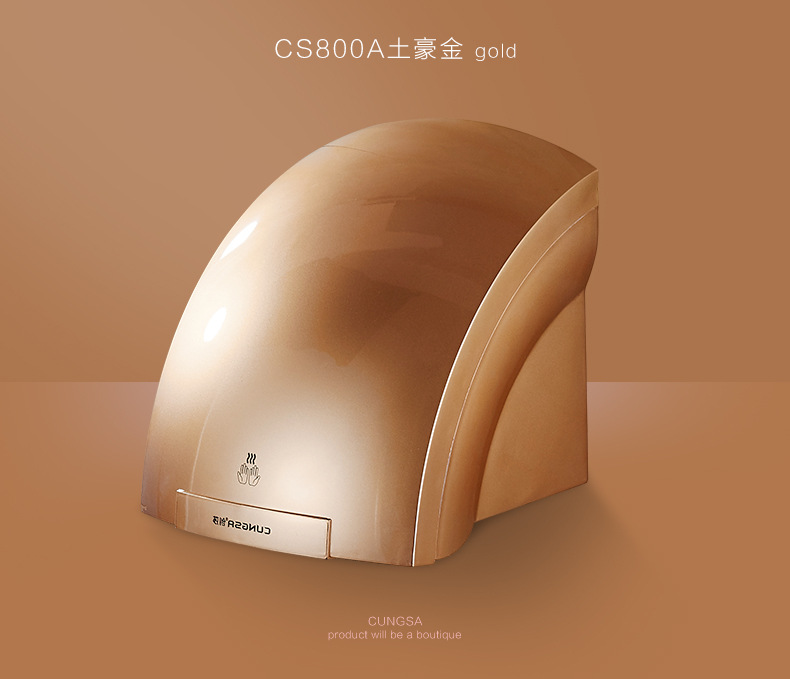 創(chuàng)莎酒店衛(wèi)生間家用全自動感應(yīng)冷熱干手機干手器烘手機烘手器