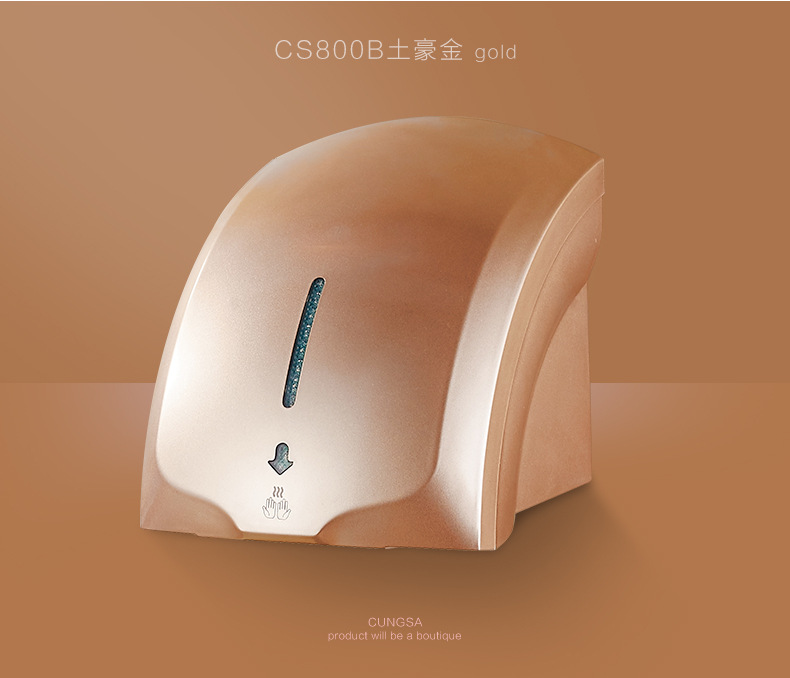創(chuàng)莎酒店衛(wèi)生間家用全自動感應(yīng)冷熱干手機干手器烘手機烘手器