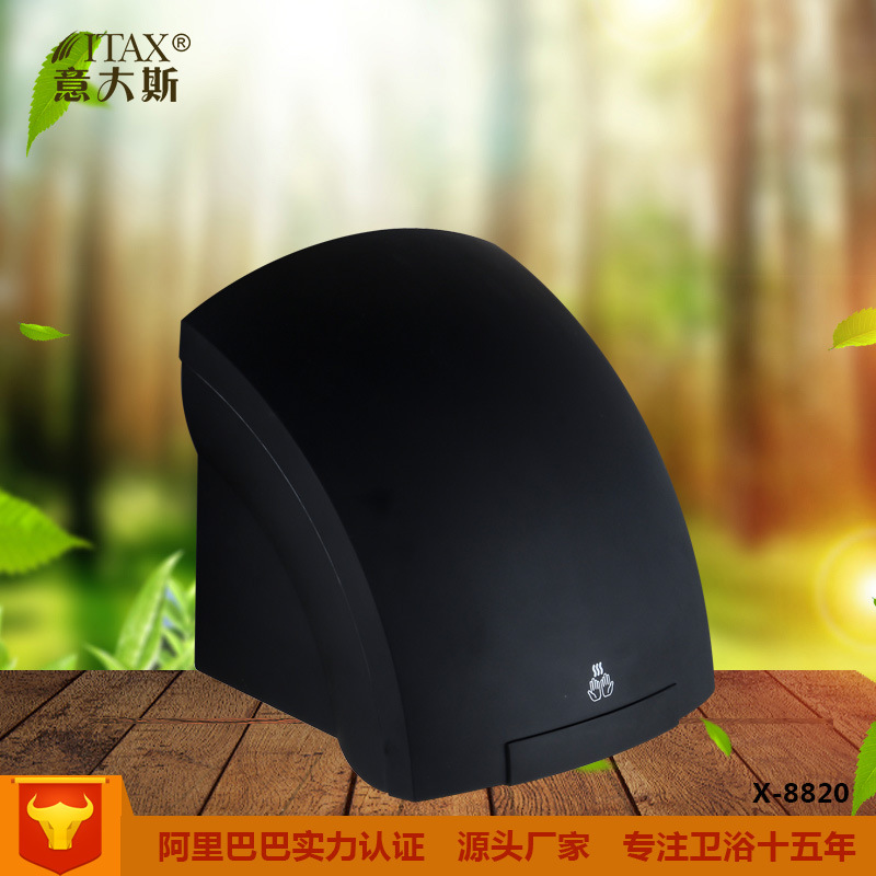 意大斯壁掛式自動感應(yīng)干手器干手機酒店烘手機烘手器智能感應(yīng)