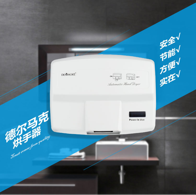 高速全自動(dòng)智能感應(yīng)干手機(jī)酒店衛(wèi)生間烘手器家用鋁合金烘干器殺菌