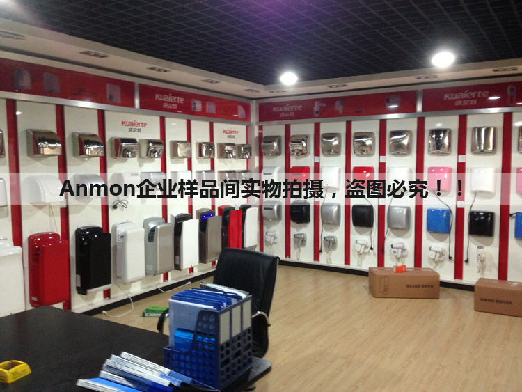 Anmon酒店全自動(dòng)感應(yīng)冷熱干手機(jī)干手器烘手機(jī)烘手器