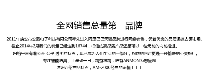 Anmon酒店全自動(dòng)感應(yīng)冷熱干手機(jī)干手器烘手機(jī)烘手器