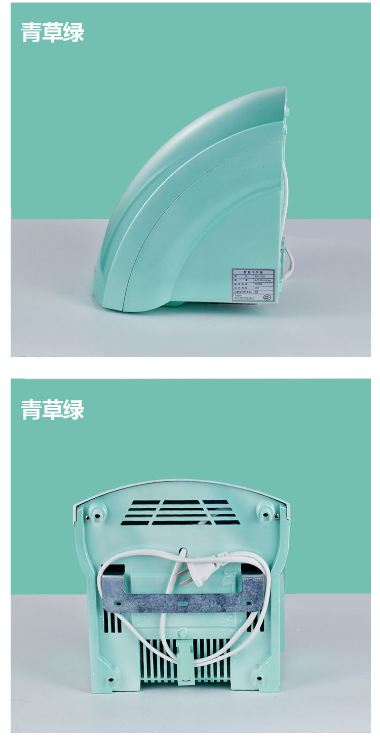 Anmon酒店全自動(dòng)感應(yīng)冷熱干手機(jī)干手器烘手機(jī)烘手器