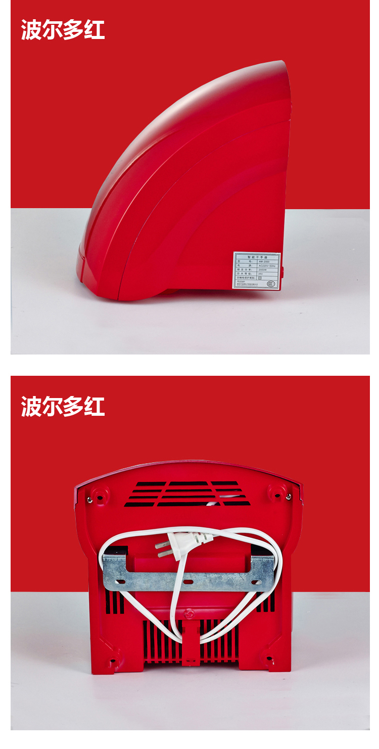 Anmon酒店全自動(dòng)感應(yīng)冷熱干手機(jī)干手器烘手機(jī)烘手器