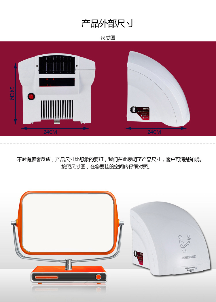 Anmon酒店全自動(dòng)感應(yīng)冷熱干手機(jī)干手器烘手機(jī)烘手器