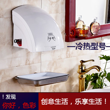 Anmon酒店全自動(dòng)感應(yīng)冷熱干手機(jī)干手器烘手機(jī)烘手器