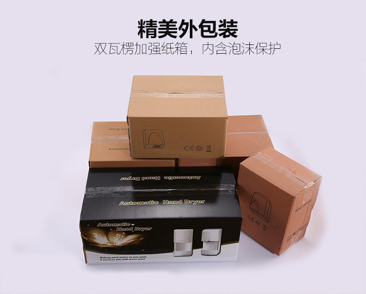 華星瑞佑 酒店智能自動(dòng)感應(yīng)干手器高速干手機(jī)不銹鋼烘手器烘手機(jī)