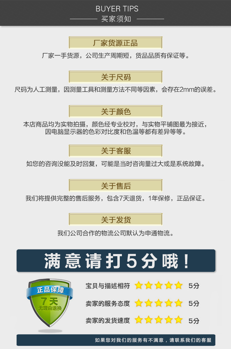 關(guān)于售后