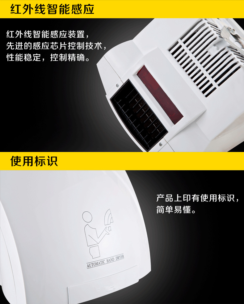 納斯特N6069自動感應(yīng)干手器干手機(jī)酒店賓館專用烘手器