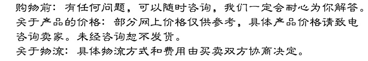 其他說(shuō)明