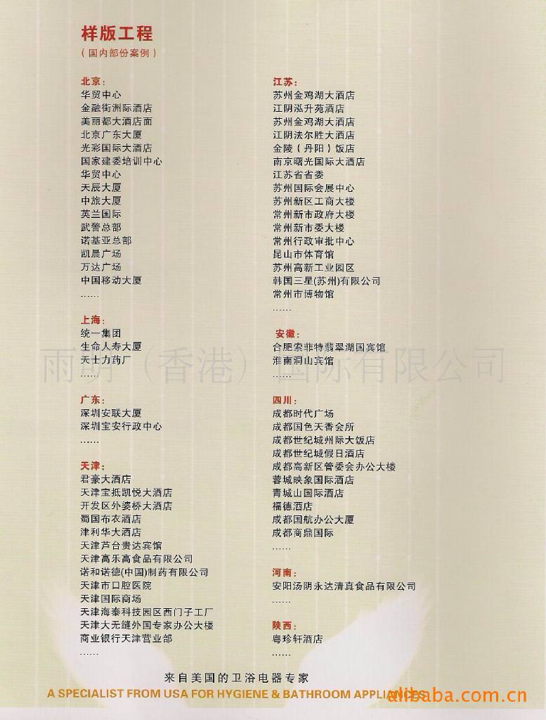 供應(yīng)酒店衛(wèi)浴電器 信達(dá)干手器,高速干手機(jī),新款高檔干手器