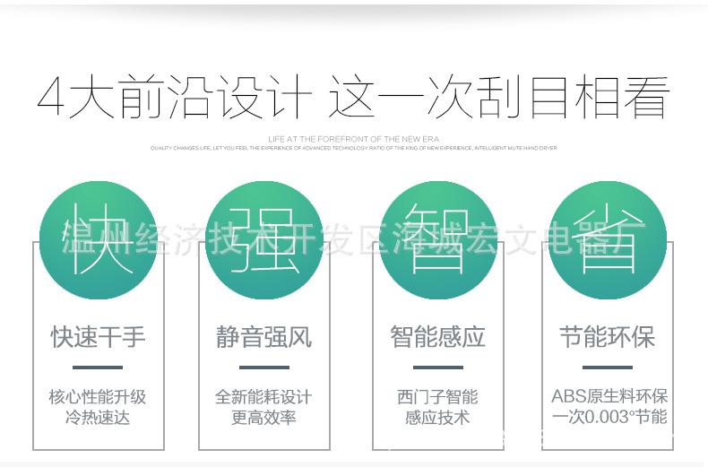 廠家直銷(xiāo) 高速干手器帶接水盒烘手機(jī) 酒店烘手器感應(yīng)干手機(jī)批發(fā)