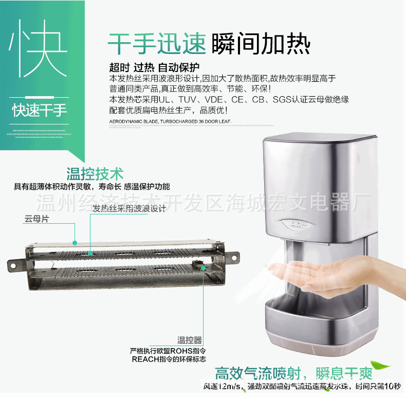 廠家直銷(xiāo) 高速干手器帶接水盒烘手機(jī) 酒店烘手器感應(yīng)干手機(jī)批發(fā)