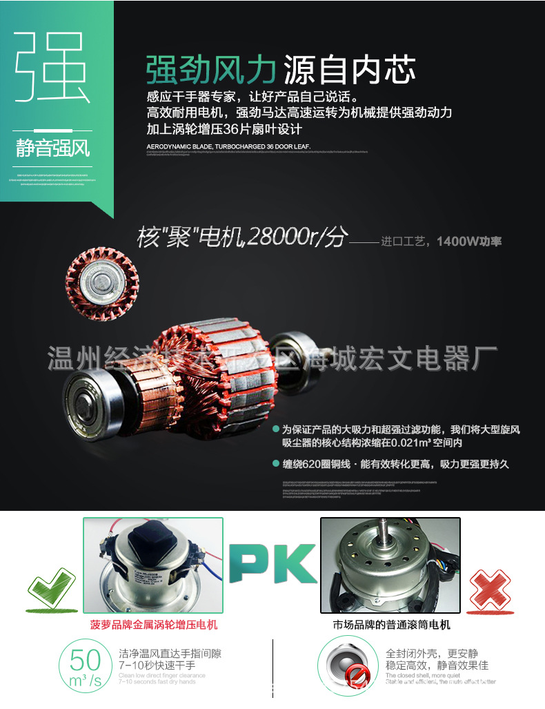 廠家直銷(xiāo) 高速干手器帶接水盒烘手機(jī) 酒店烘手器感應(yīng)干手機(jī)批發(fā)