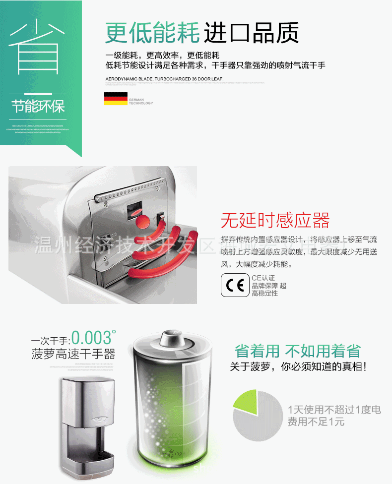廠家直銷(xiāo) 高速干手器帶接水盒烘手機(jī) 酒店烘手器感應(yīng)干手機(jī)批發(fā)