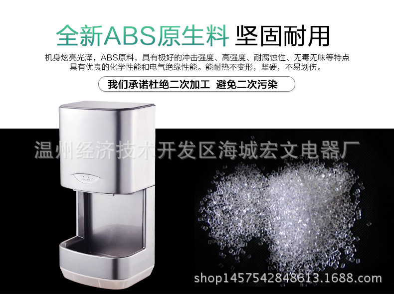 廠家直銷(xiāo) 高速干手器帶接水盒烘手機(jī) 酒店烘手器感應(yīng)干手機(jī)批發(fā)