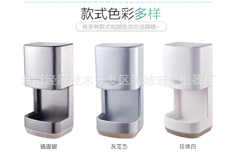 廠家直銷(xiāo) 高速干手器帶接水盒烘手機(jī) 酒店烘手器感應(yīng)干手機(jī)批發(fā)