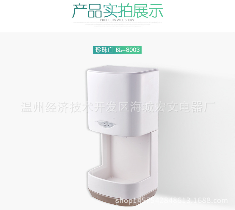 廠家直銷(xiāo) 高速干手器帶接水盒烘手機(jī) 酒店烘手器感應(yīng)干手機(jī)批發(fā)