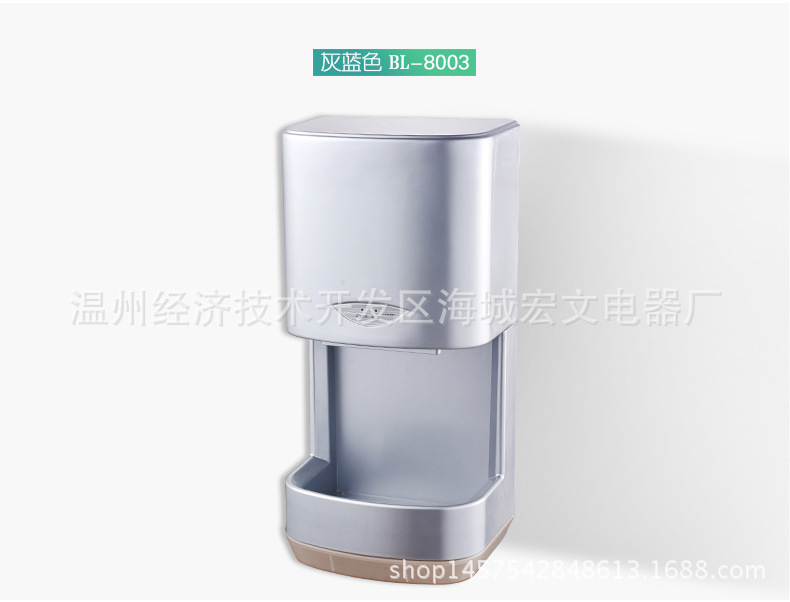 廠家直銷(xiāo) 高速干手器帶接水盒烘手機(jī) 酒店烘手器感應(yīng)干手機(jī)批發(fā)
