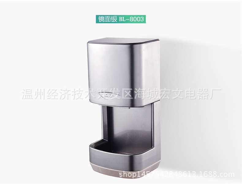 廠家直銷(xiāo) 高速干手器帶接水盒烘手機(jī) 酒店烘手器感應(yīng)干手機(jī)批發(fā)