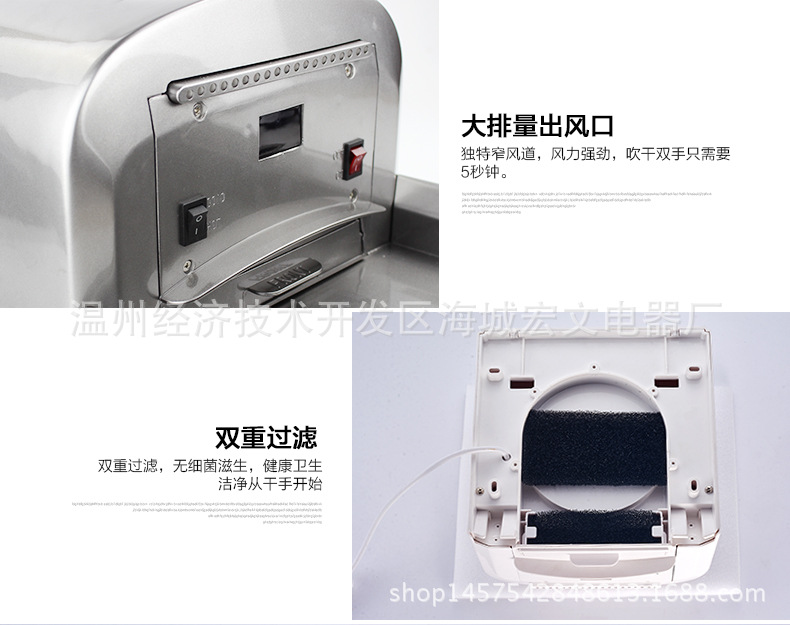 廠家直銷(xiāo) 高速干手器帶接水盒烘手機(jī) 酒店烘手器感應(yīng)干手機(jī)批發(fā)