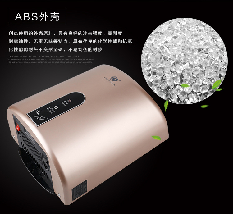 創(chuàng)點冷熱干手機全自動感應(yīng)家用超靜音烘手機酒店衛(wèi)生間烘手器