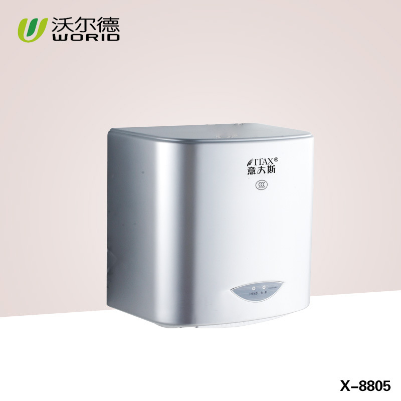 自動(dòng)感應(yīng)干手機(jī)烘手機(jī)自動(dòng)高速干手機(jī)酒店全自動(dòng)干手機(jī)