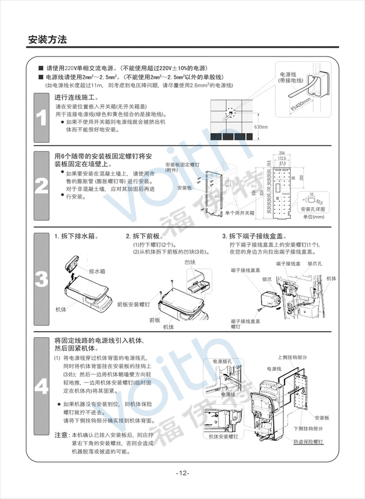 上海五星酒店干手器/進(jìn)口烘手機(jī)HS-8588A食品廠/制藥廠干手機(jī)