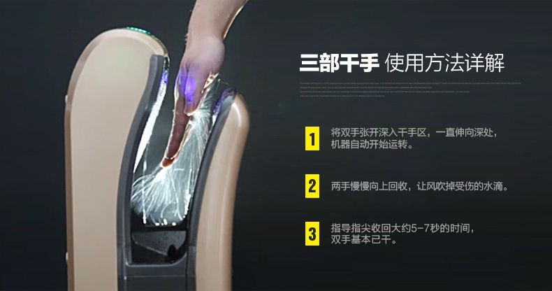 澳莎 全自動感應(yīng)酒店高速雙面噴氣式干手機(jī)干手器烘手機(jī)烘手器