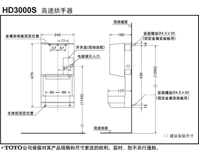 全自動(dòng)感動(dòng)干手烘手機(jī)系列 酒店高速噴氣干手器 南京感應(yīng)干手機(jī)