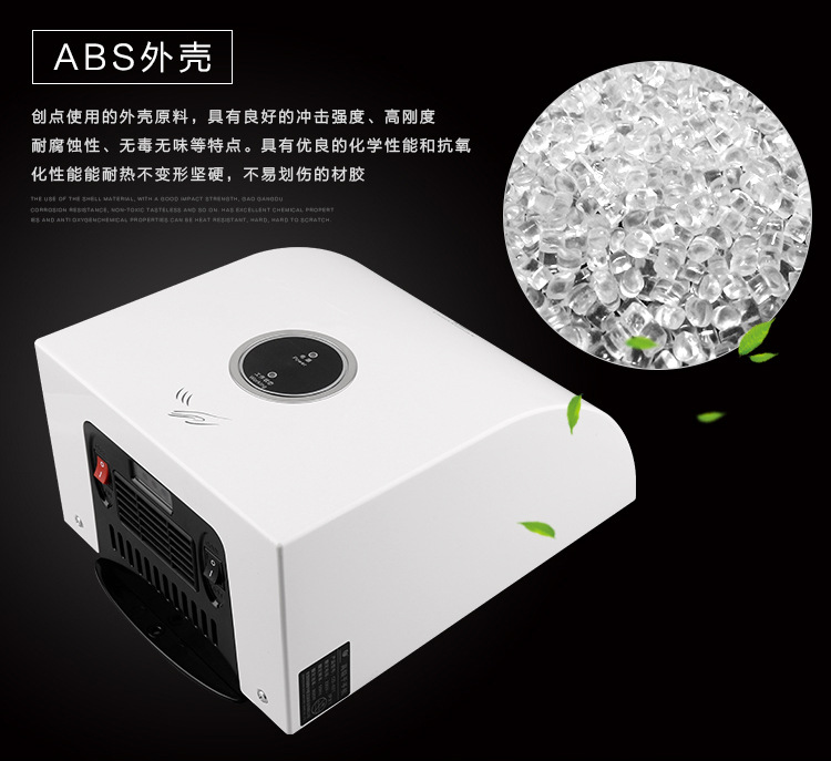 創(chuàng)點 冷熱干手機全自動感應干手器酒店烘手機衛(wèi)生間家用烘手器
