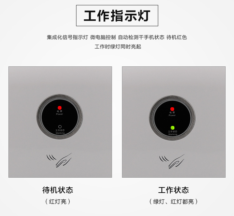 創(chuàng)點 冷熱干手機全自動感應干手器酒店烘手機衛(wèi)生間家用烘手器