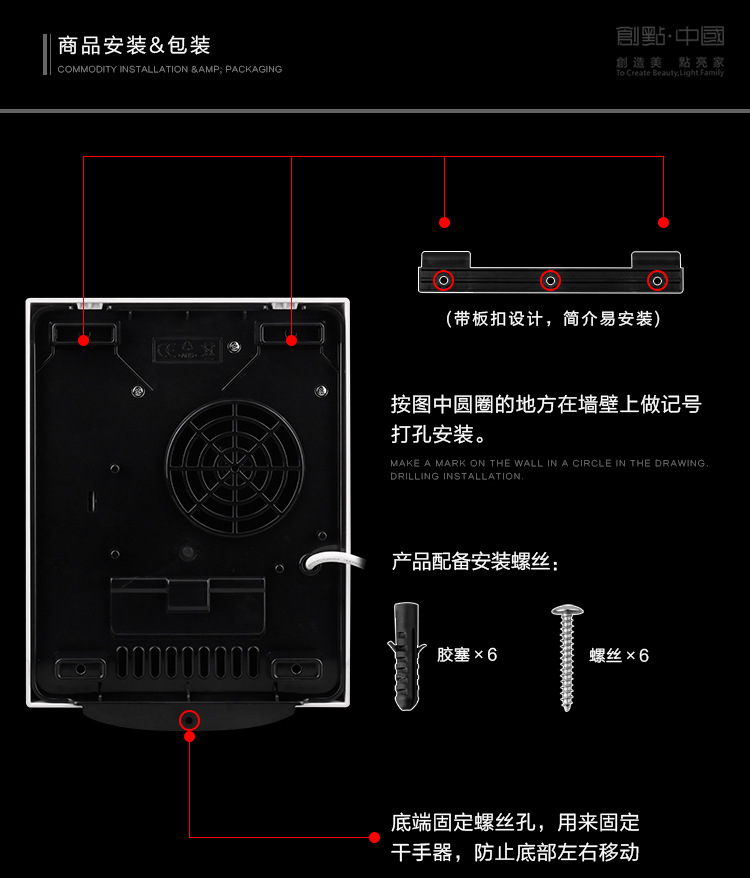 創(chuàng)點 冷熱干手機全自動感應干手器酒店烘手機衛(wèi)生間家用烘手器
