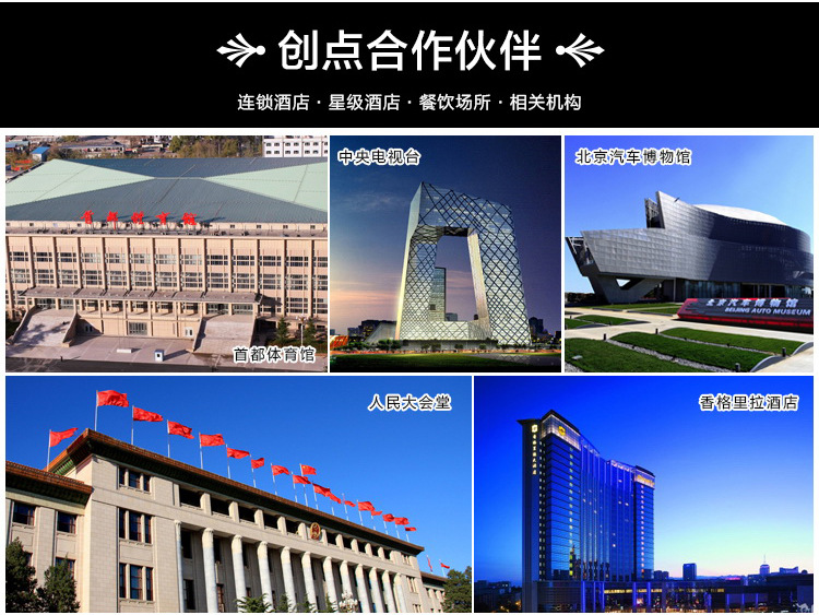 創(chuàng)點 冷熱干手機全自動感應干手器酒店烘手機衛(wèi)生間家用烘手器