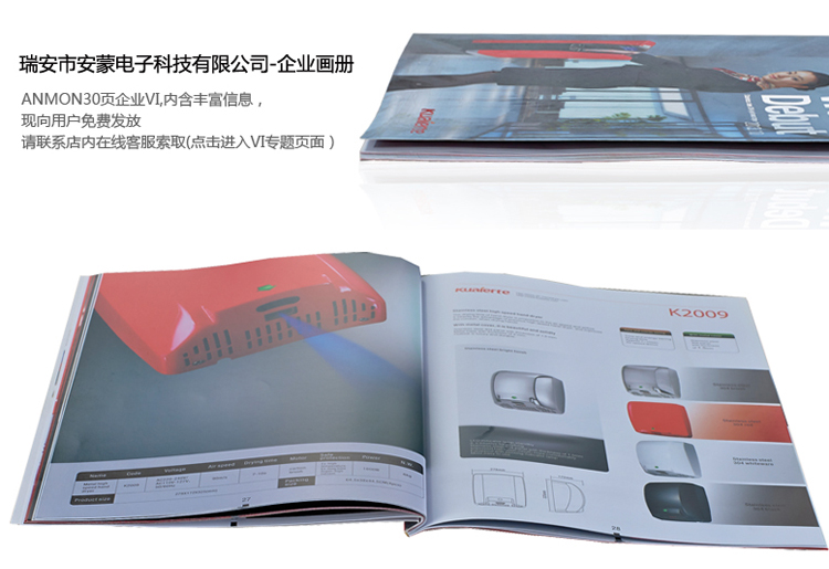 Anmon酒店衛(wèi)生間家用全自動感應(yīng)冷熱干手機干手器烘手機烘手器