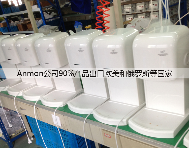Anmon酒店衛(wèi)生間家用全自動感應(yīng)冷熱干手機干手器烘手機烘手器