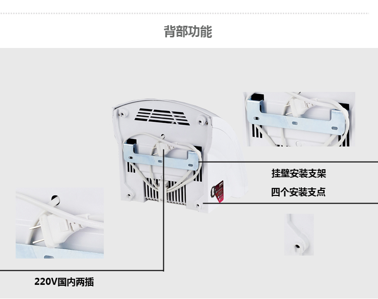 Anmon酒店衛(wèi)生間家用全自動感應(yīng)冷熱干手機干手器烘手機烘手器
