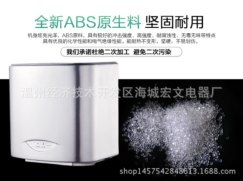 廠家直銷 高速干手器全自動烘手機 酒店烘手器感應(yīng)干手機批發(fā)