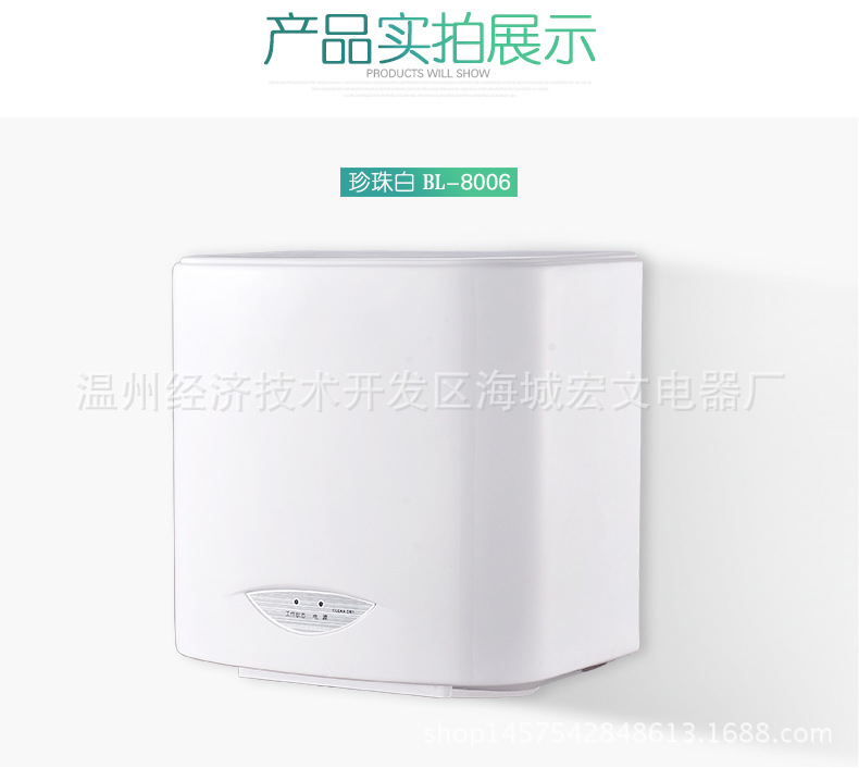 廠家直銷 高速干手器全自動烘手機 酒店烘手器感應(yīng)干手機批發(fā)
