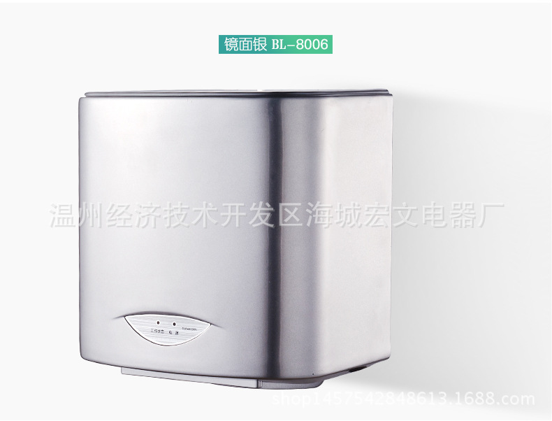 廠家直銷 高速干手器全自動烘手機 酒店烘手器感應(yīng)干手機批發(fā)