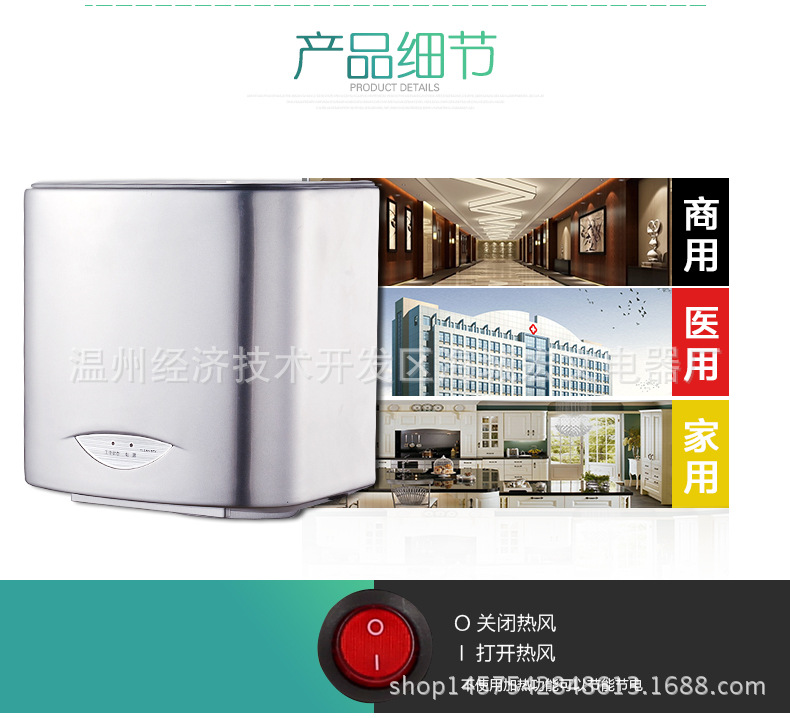 廠家直銷 高速干手器全自動烘手機 酒店烘手器感應(yīng)干手機批發(fā)