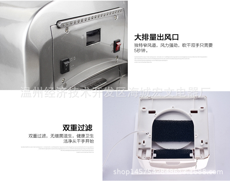 廠家直銷 高速干手器全自動烘手機 酒店烘手器感應(yīng)干手機批發(fā)