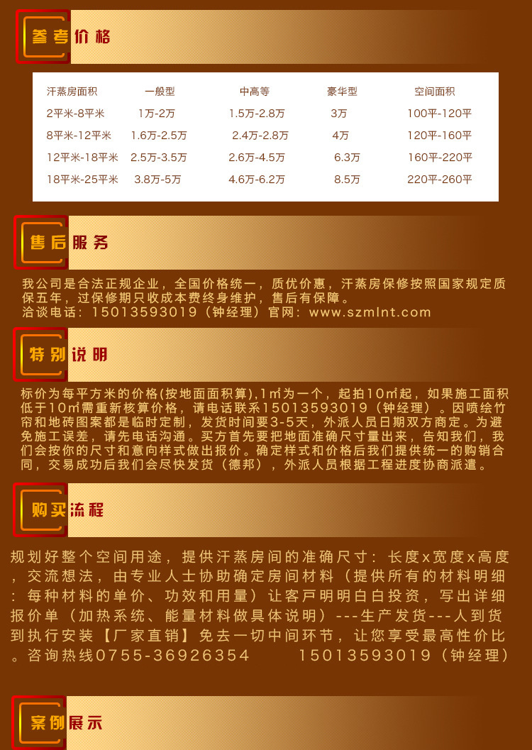 汗蒸房 廠家批發(fā)韓式桑拿足浴設(shè)備 供應(yīng)安裝家庭酒店保健養(yǎng)生房